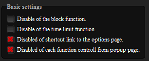 block disable link