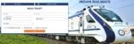 rail tatkal booking